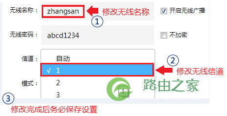 路由器设置好了还是不能上网怎么办