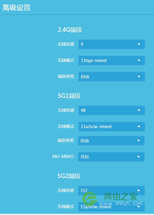TP-Link TL-WTR9400 V2 无线路由器修改wifi密码(名称）教程 路！