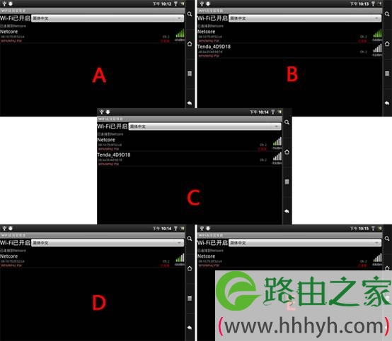 磊科NW715试用报告