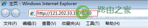 TP-Link TL-WR2041+ 无线路由器映射服务器操作指导