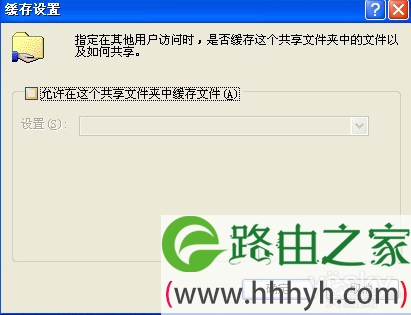 简单易操作 局域网内提高网速6个实用小技巧