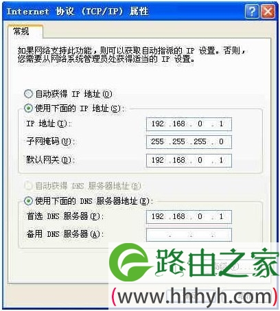 局域网由器共享上网设置方法