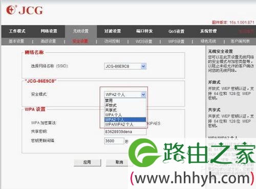 聪明用户都在关注路由器哪些功能一