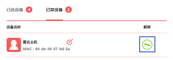 Windows无法连接到网络解决方法