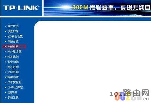 无线路由器怎么改密码 无线路由器在手机上怎么改密码