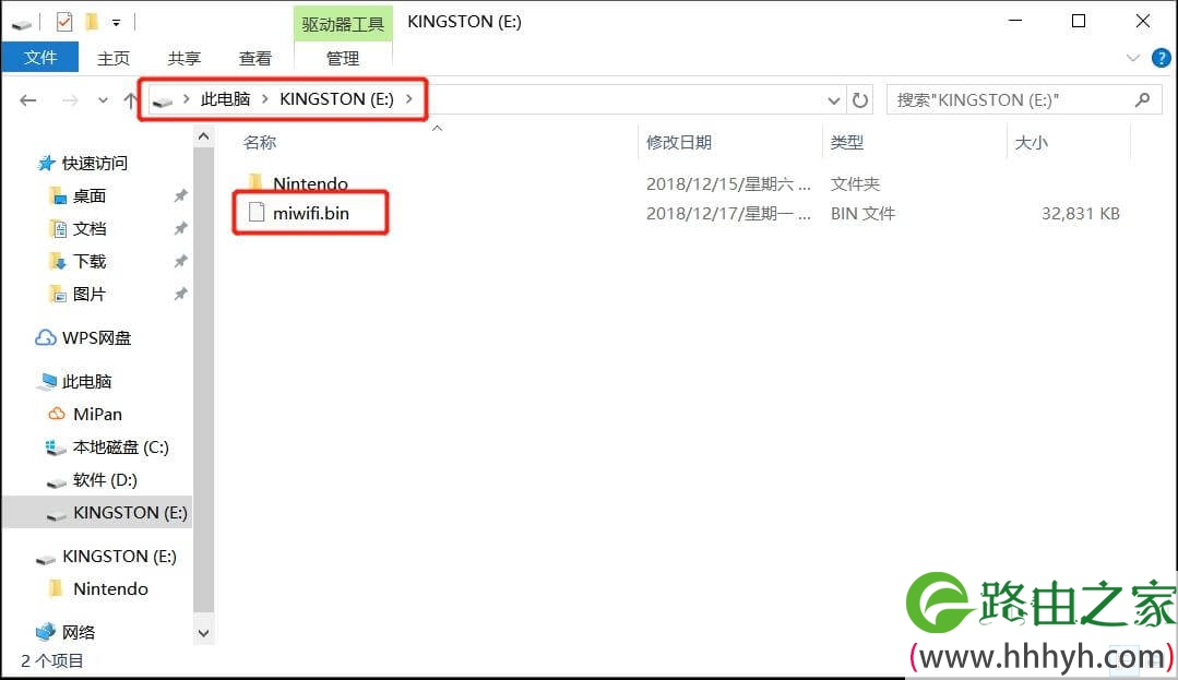 小米路由器刷机详细步骤