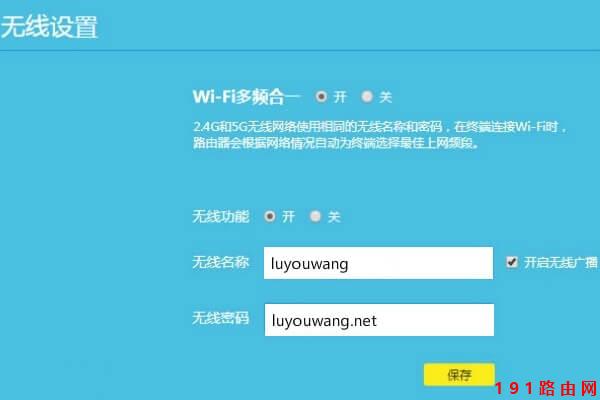 192.168.1.1登录页面入口官网链接
