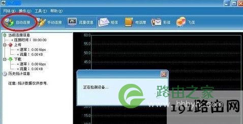 无线网卡怎么用 台式无线网卡安装教程