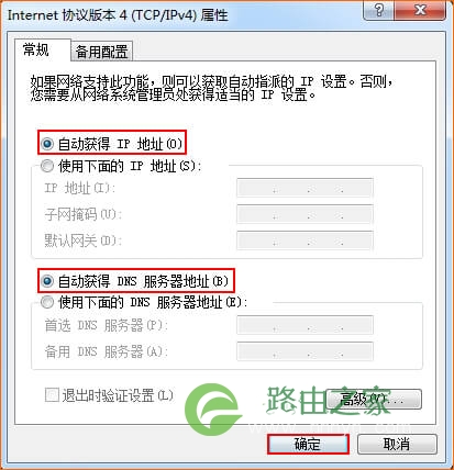 tplogincn登录首页192.168.1.1