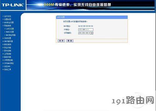光纤猫如何接无线路由器 光猫和路由器的区别