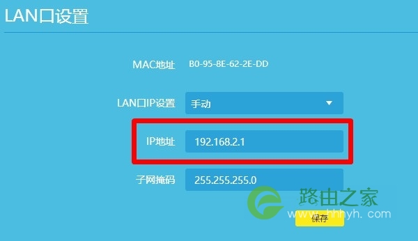 192.168.1.1进入的是光纤猫还是路由器界面