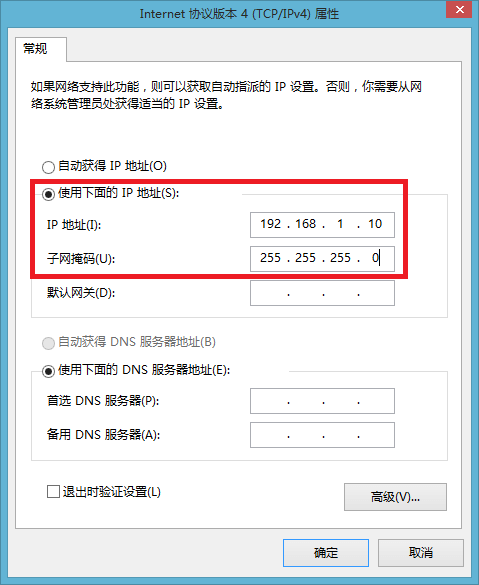 路由器无法登录网桥管理界面解决方法