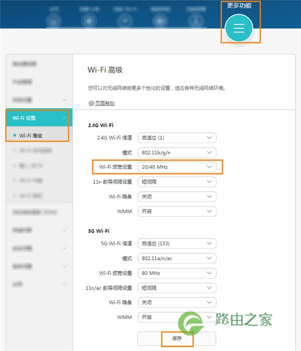 192.168.3.1手机登陆入口(华为wifi设置）