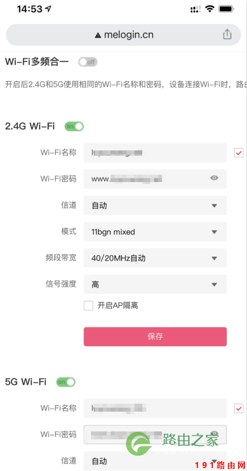 192.168.11手机登录设置步骤