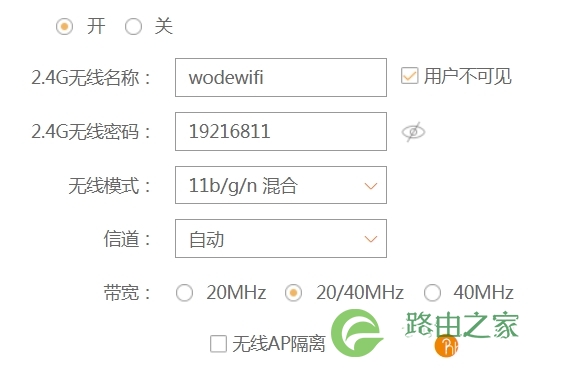 如何查看星号密码？适合WIFI密码的查看工具
