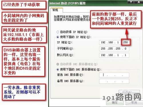 水星路由器怎么设置 旧水星路由器设置方法