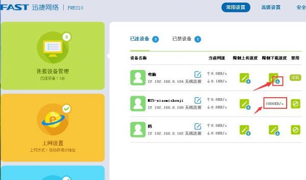 falogincn手机登录入口官网