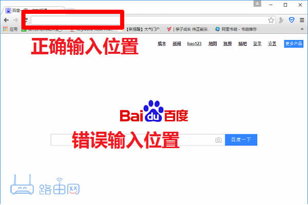19216811登录页面入口