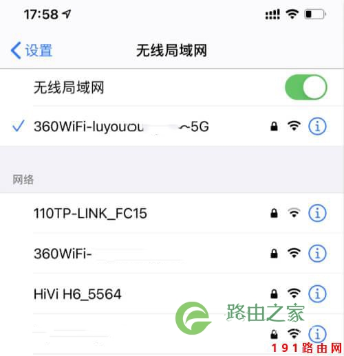 路由360cn登录 192.168.0.1管理密码