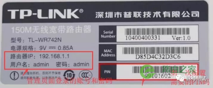 家用路由器和光猫的区别,通俗点