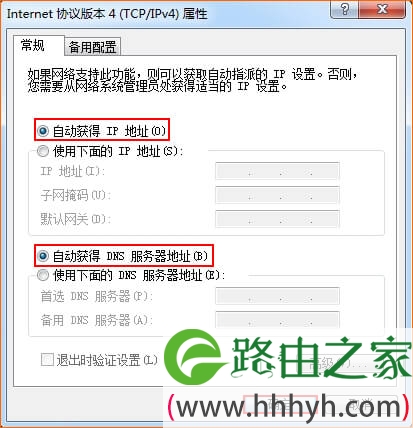 路由器恢复出厂设置后重新连接步骤