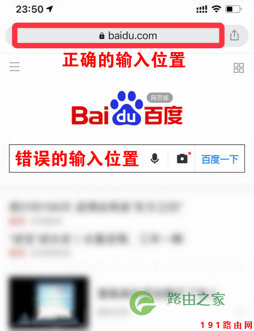 192.168.1.1手机登录入口网页