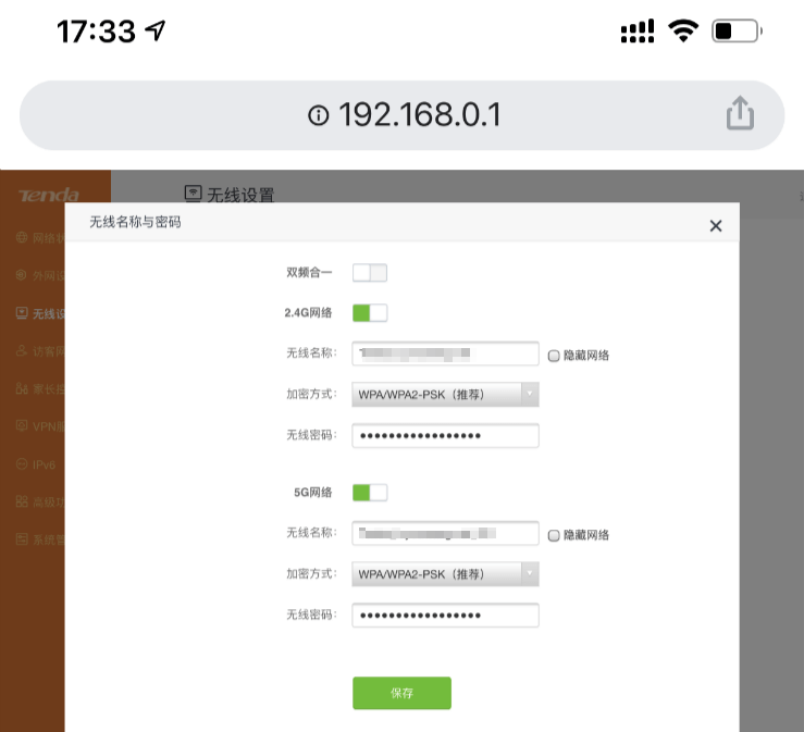 192.168.1.100手机登录设置密码