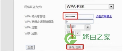电信光纤猫无线网络设置及WIFI密码修改