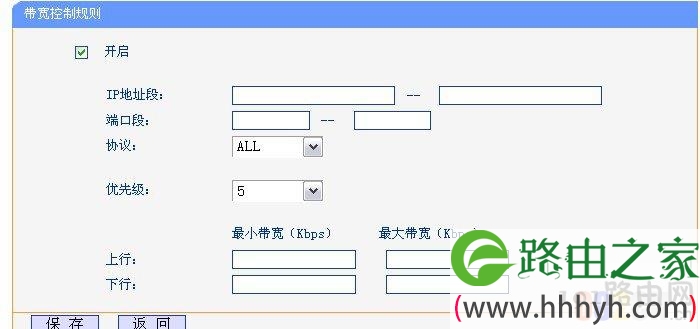 路由器IP宽带控制限制网速 路由器网速慢怎么办