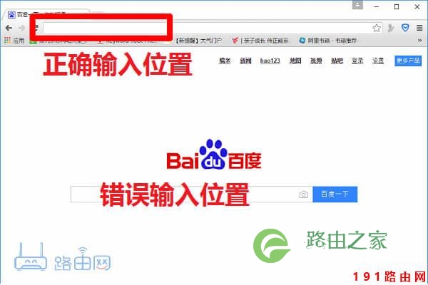 192.168.1.1登录官网入口页面