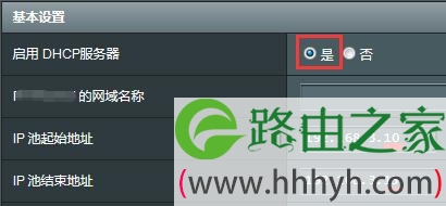 无线路由器WiFi防蹭网设置