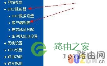无线网络防止别人蹭网 如何发现是否被别人蹭网了