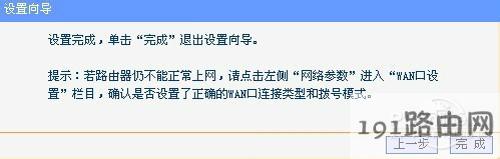 无线网络设置教程 如何连接无线网络