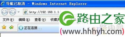 修改水星路由器密码步骤