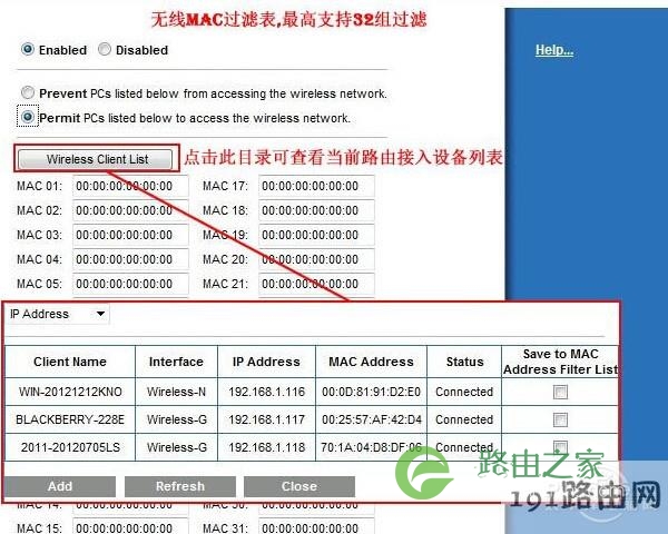 linksys路由器设置教程 linksys路由器初始密码