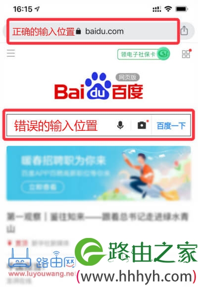 wifi登陆网址是多少呢