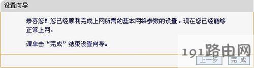 fast无线路由器怎么设置 fast路由器如何设置上网