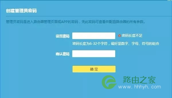 tplink无线路由器管理员密码一般是多少