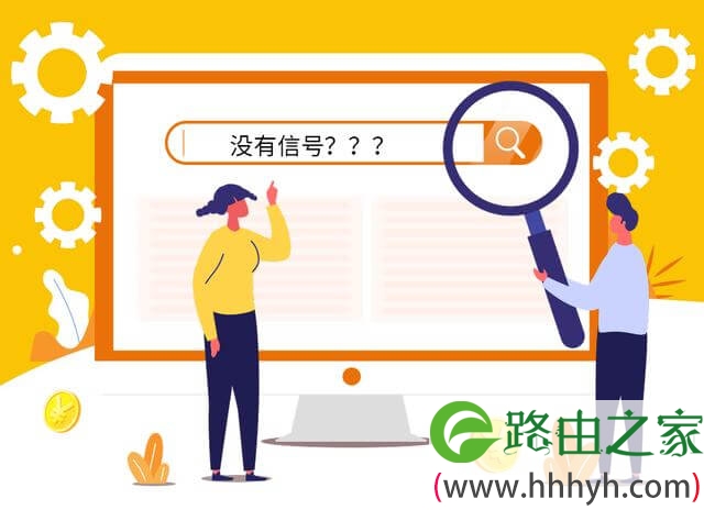 光纤猫信号灯红色闪烁怎么回事