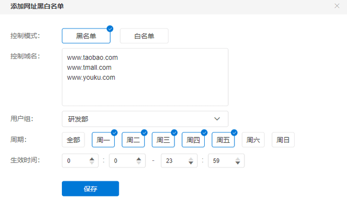 路由器十一大功能图文介绍