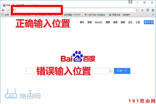 192.168.1.1登陆页面官网入口