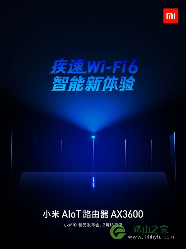 小米发布首款Wi-Fi 6路由用户评测
