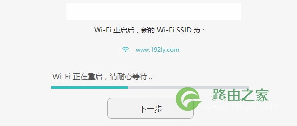 192.168.3.1登陆上网设置步骤