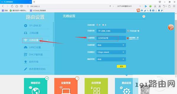 忘记自家的wifi密码用手机怎么找回 手机wifi怎么显示密码