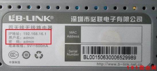 192.168.1.1路由器登录页面打不开解决方法