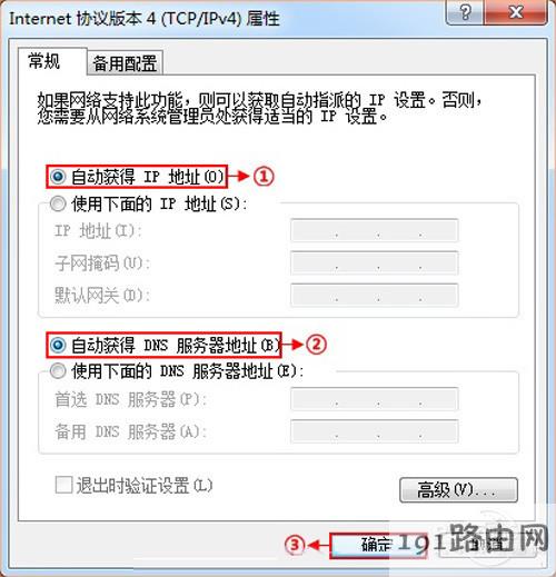 router模式什么意思 192.168.1.253路由器设置