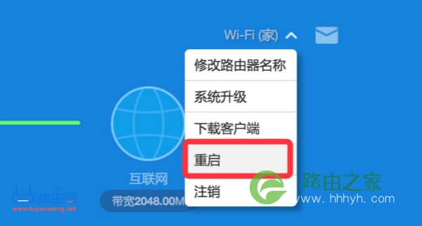 如何修改wifi密码让别人连不上