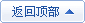 僵尸网络病毒瞄上网络中的路由器和DSL猫