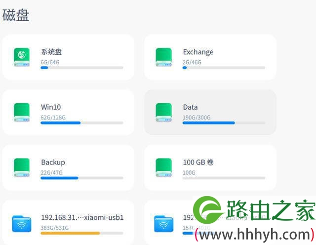 多种系统下访问路由器硬盘教程