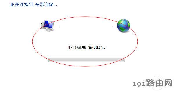 拨号上网设置方法 宽带拨号上网怎么弄